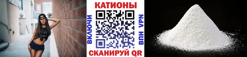 Где купить наркотики Благодарный NBOMe Мефедрон АМФЕТАМИН Alpha PVP ГАШ Кокаин KRAKEN как войти Каннабис