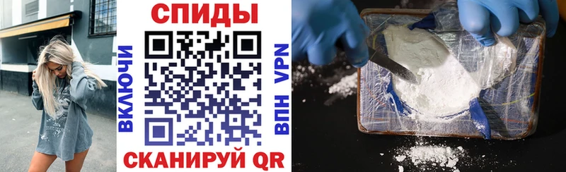 продажа наркотиков  Благодарный  Амфетамин VHQ 
