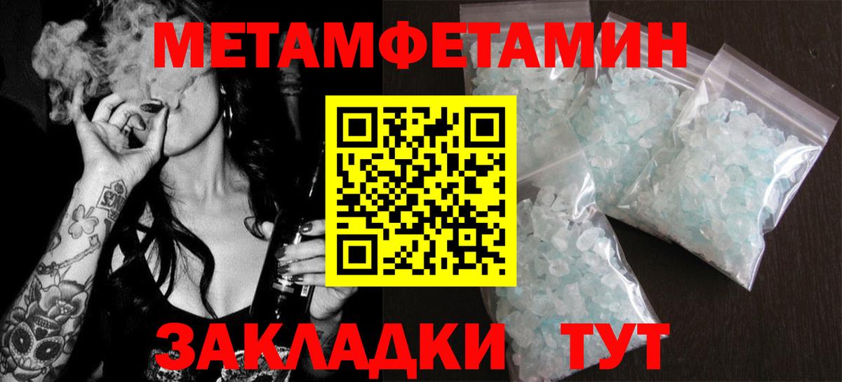 Amphetamine  сайты даркнета как зайти  Амфетамин  АМФ 97%  Благодарный  Вход с VPN 