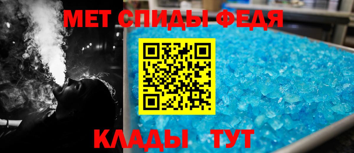 Amphetamine Premium Благодарный