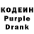 Codein Purple Drank Hiomi himi