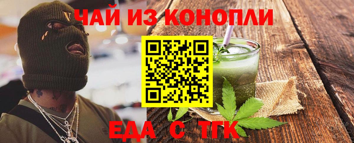 Благодарный  Canna-Cookies конопля  Вход с VPN 