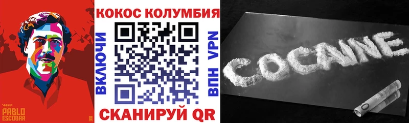 купить  цена  Благодарный  МЕГА сайт  Кокаин 98% 