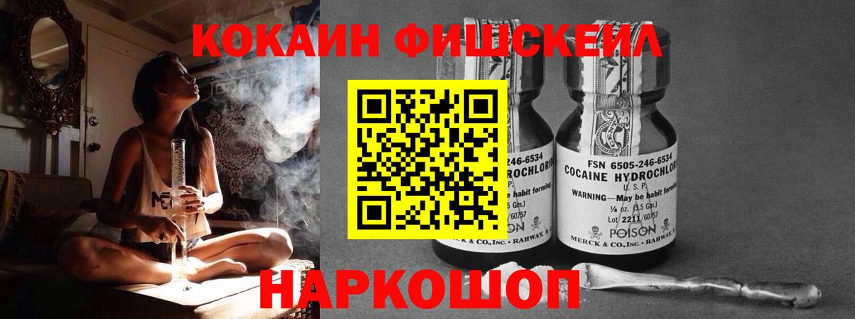 Cocaine 97%  Кокаин Эквадор  Благодарный  Вход с VPN 