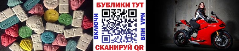 hydra рабочий сайт  Благодарный  Ecstasy Cube 