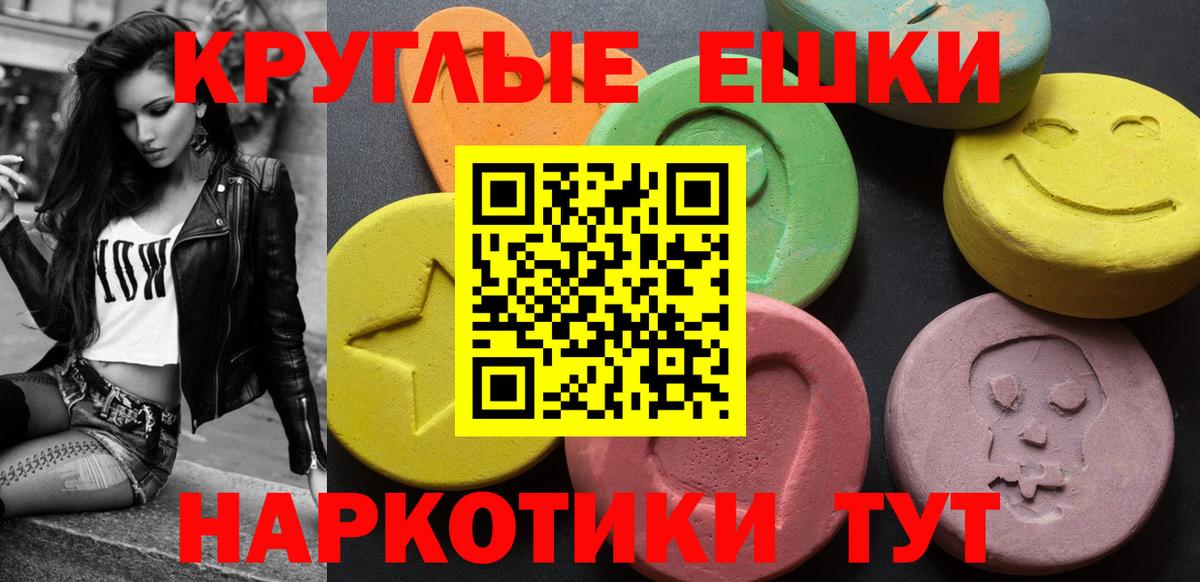 Экстази 99% Благодарный