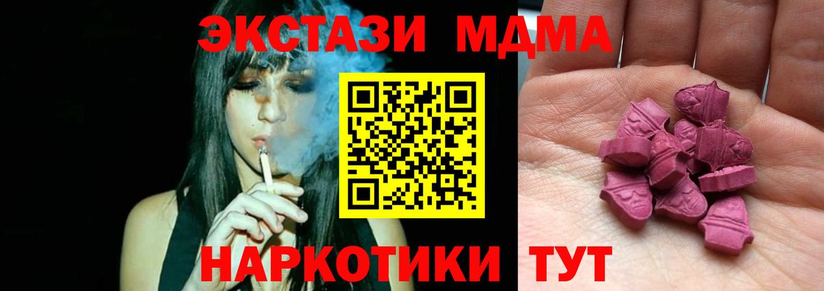 Ecstasy 280мг Благодарный