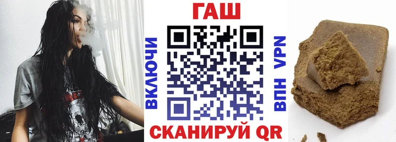 ГАШИШ Изолятор kraken сайт Благодарный