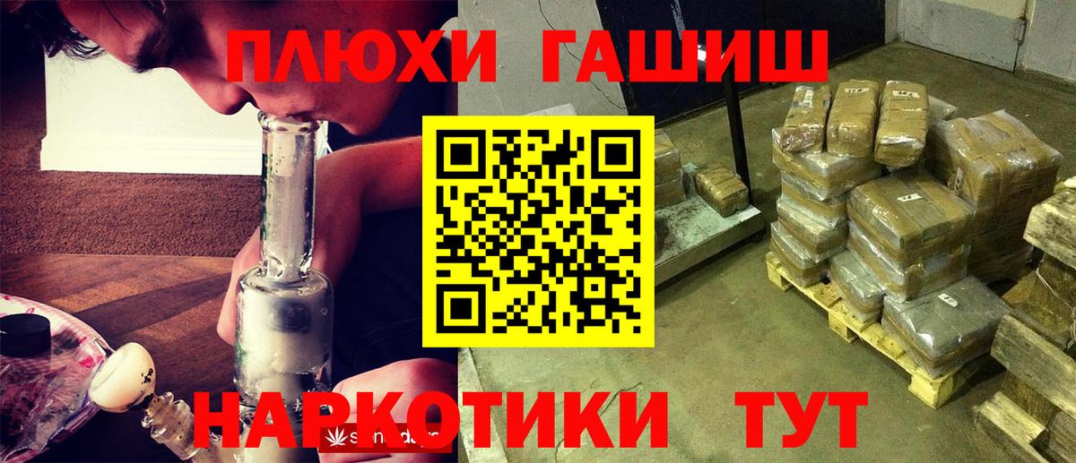 Гашиш Ice-O-Lator Благодарный
