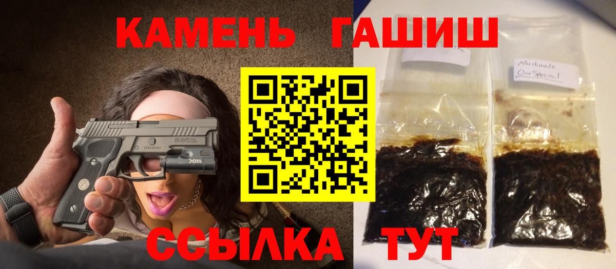 ГАШ Ice-O-Lator  Благодарный  Гашиш гашик 