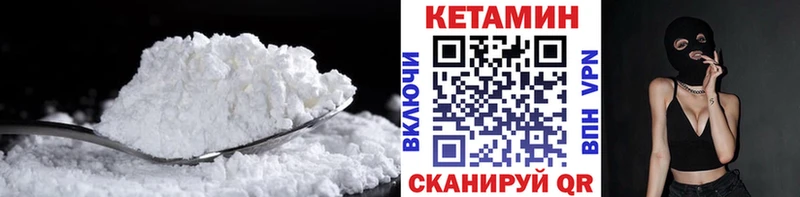 как найти закладки  Благодарный  OMG вход  КЕТАМИН VHQ 