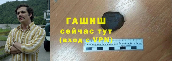 бутик Ростов