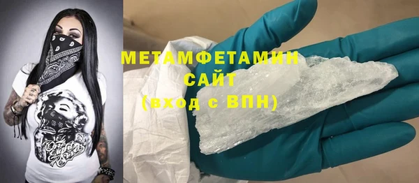 спайс Михайловск