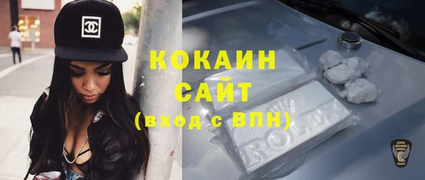 спайс Михайловск