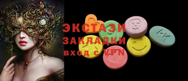 эйфоретик Вяземский