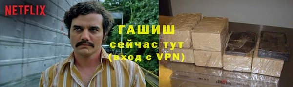 спайс Михайловск