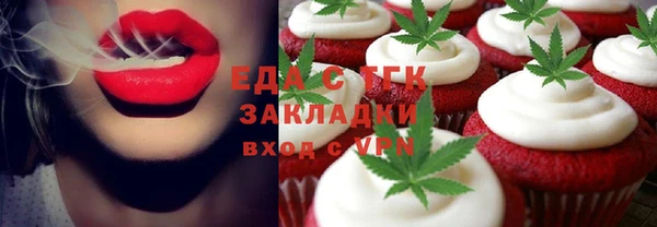 спайс Михайловск