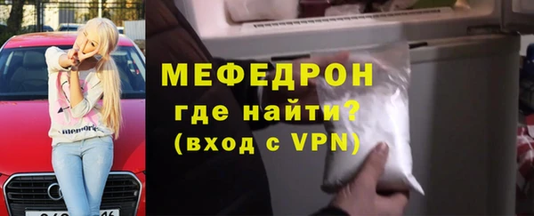 крисы Вязьма