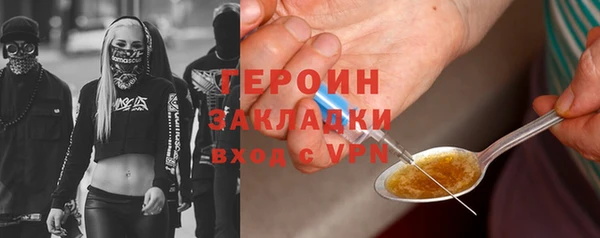 мефедрон VHQ Строитель