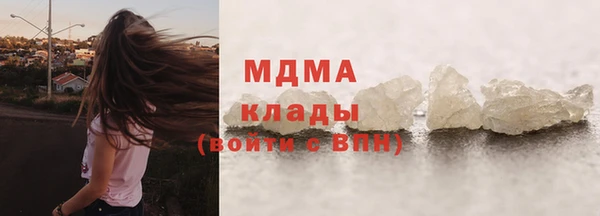 бутират Рославль