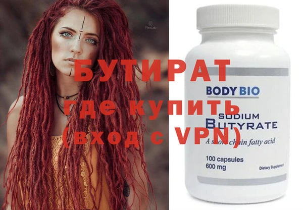 прущая мука Михайловка