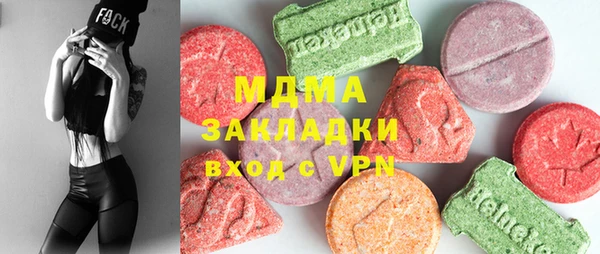 марки lsd Горнозаводск