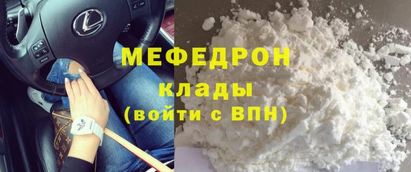 спайс Михайловск