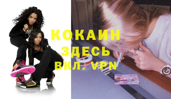 прущая мука Михайловка