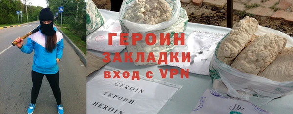 мяу мяу кристалл Ступино