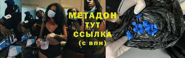 спайс Михайловск