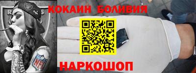 спиды Берёзовский