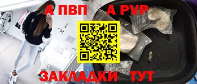 альфа пвп VHQ Балашиха
