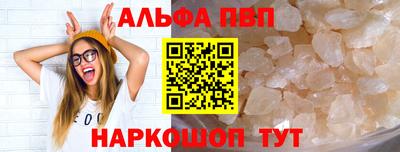 spice Балаково