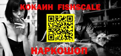 альфа пвп VHQ Балашиха