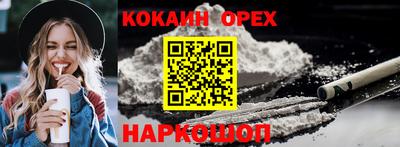 метамфетамин Бийск