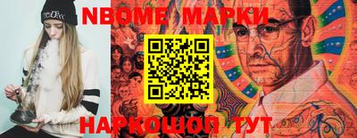 метамфетамин Бийск