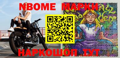 spice Балаково