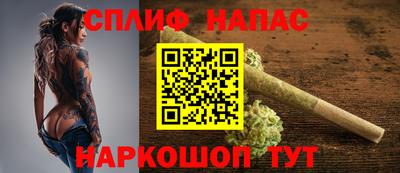 spice Балаково