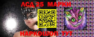 спиды Берёзовский