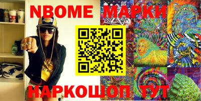 спиды Берёзовский