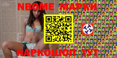 гашиш Беслан