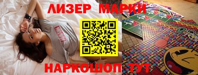 метамфетамин Бийск