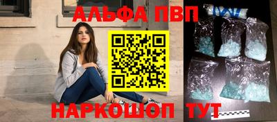 spice Балаково