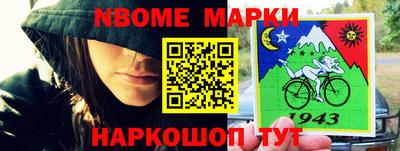 спиды Берёзовский