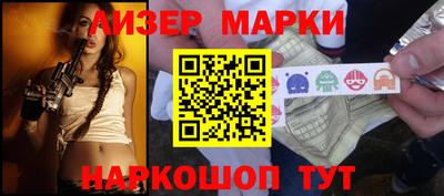 гашиш Беслан