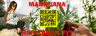 метамфетамин Бийск