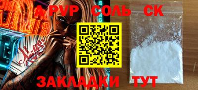 спиды Берёзовский