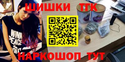 гидра Беслан