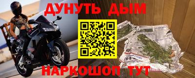 альфа пвп VHQ Балашиха