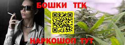 метамфетамин Бийск